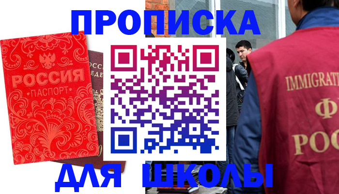 временная регистрация адрес в Угличе